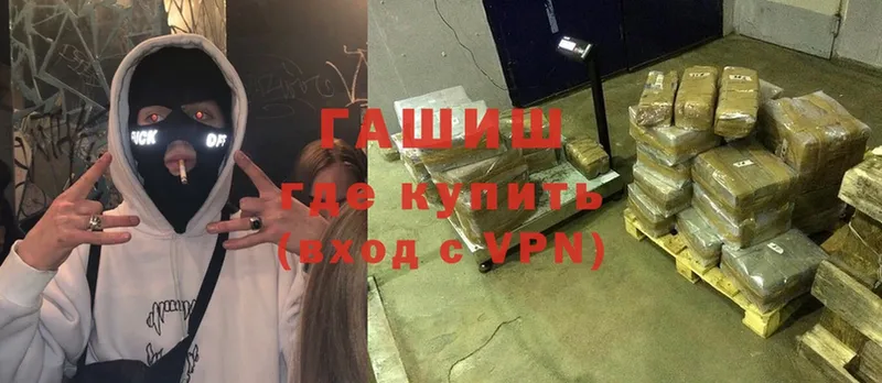 ГАШИШ индика сатива  Дмитров 