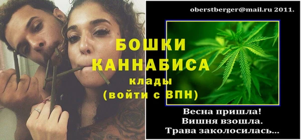 альфа пвп VHQ Верхнеуральск